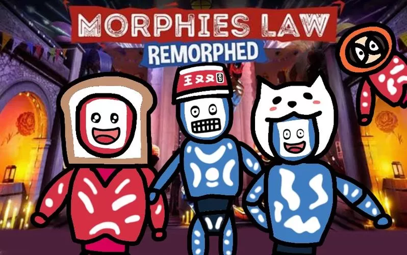 莫菲斯法：重塑／Morphies Law： Remorphed
