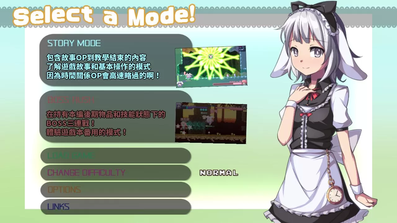 萌萌兔耳娘的大冒险／拉比哩比／Rabi-Ribi