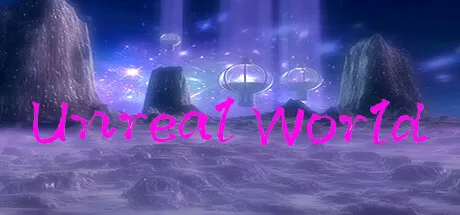 虚幻世界／UnReal World