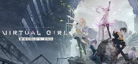 虚拟女孩：世界尽头／VIRTUAL GIRL WORLD’S END