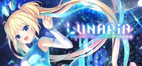 虚拟月球之子／LUNARiA -Virtualized Moonchild-