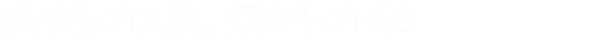 虚构世界2信条谷／Figment 2 Creed Valley-单机同屏双人