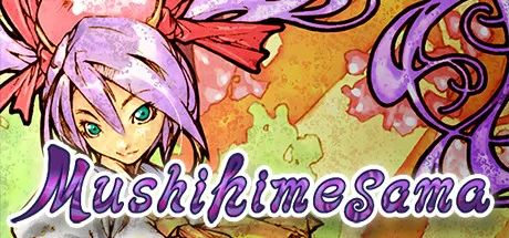 虫姬／Mushihimesama