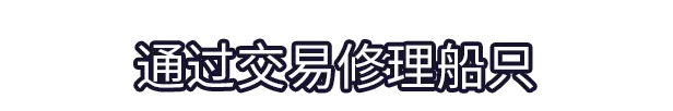 蛙岛时光／Trading Time： A Croak Tale