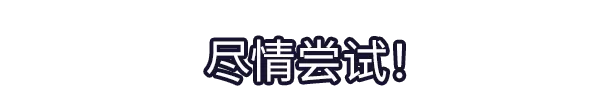 蛙岛时光／Trading Time： A Croak Tale