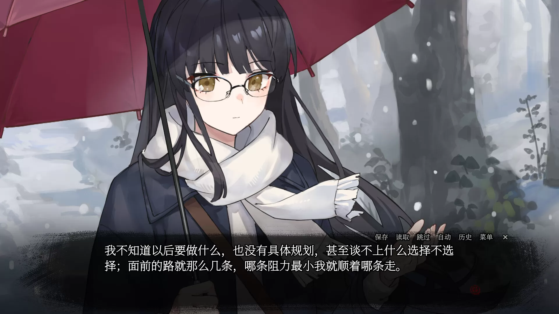 血断心连／A Tithe in Blood
