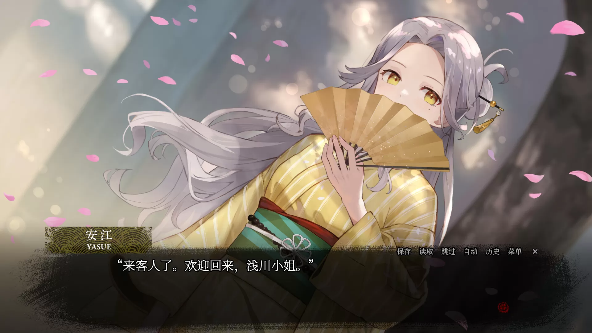 血断心连／A Tithe in Blood