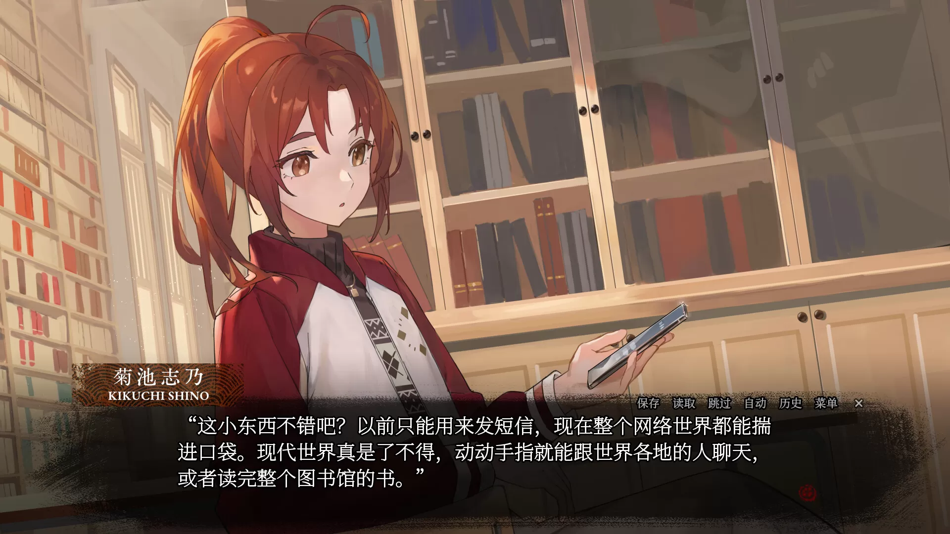 血断心连／A Tithe in Blood