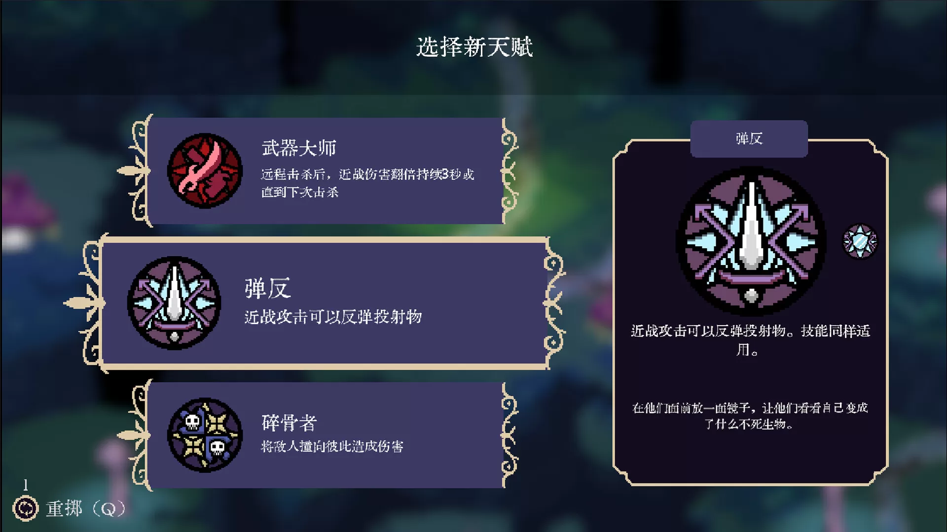 血涌不息／BloodRush： Undying Wish／（STEAM：￥28.80）