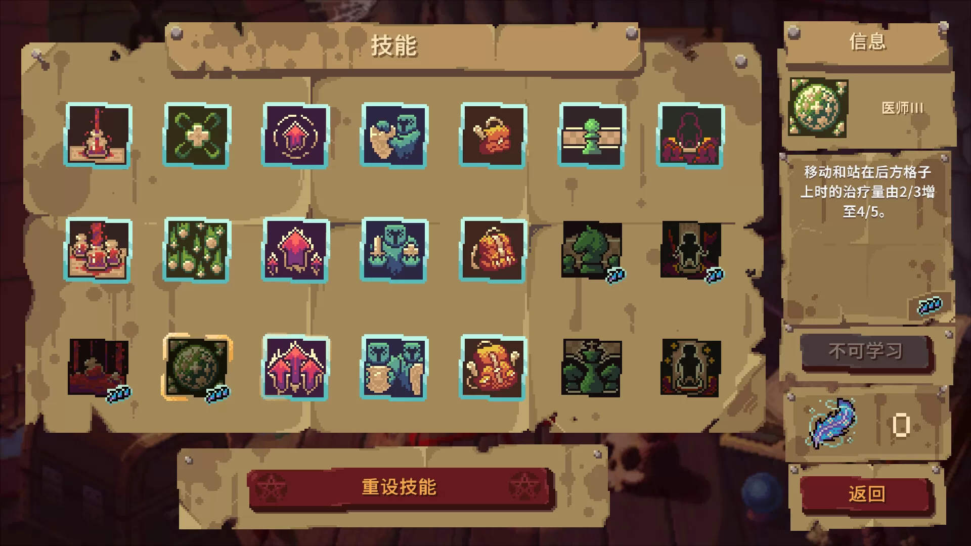 血盟守卫军2／Guards II： Chaos in Hell