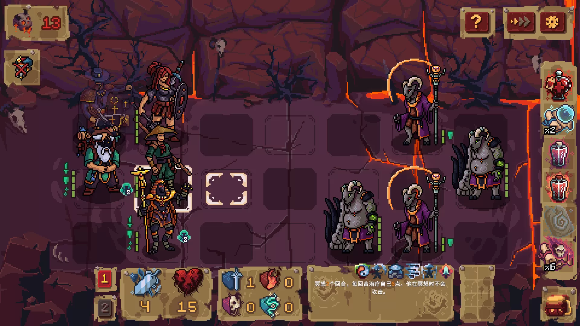 血盟守卫军2／Guards II： Chaos in Hell