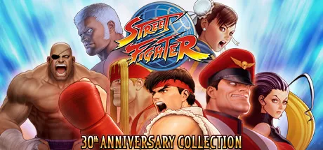 街霸30周年收藏版／Street Fighter 30th Anniversary Collection