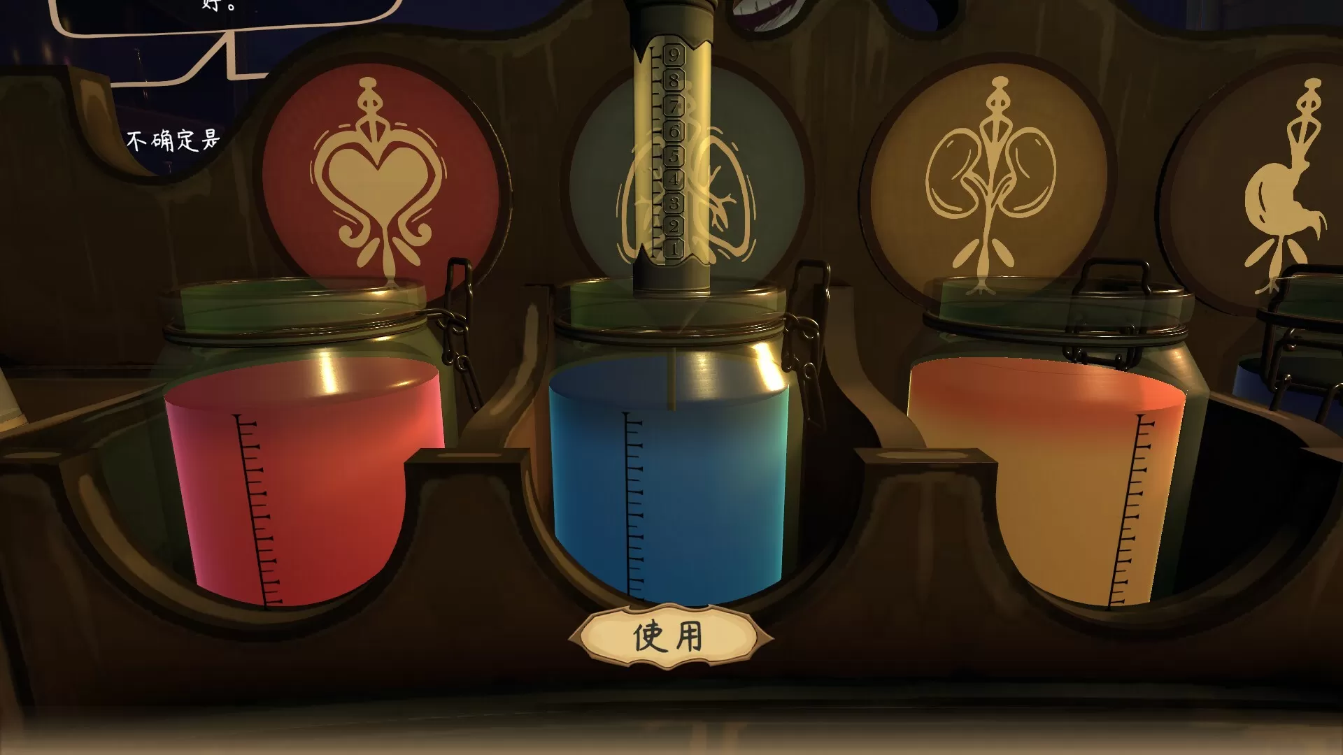 触手回春／Do No Harm