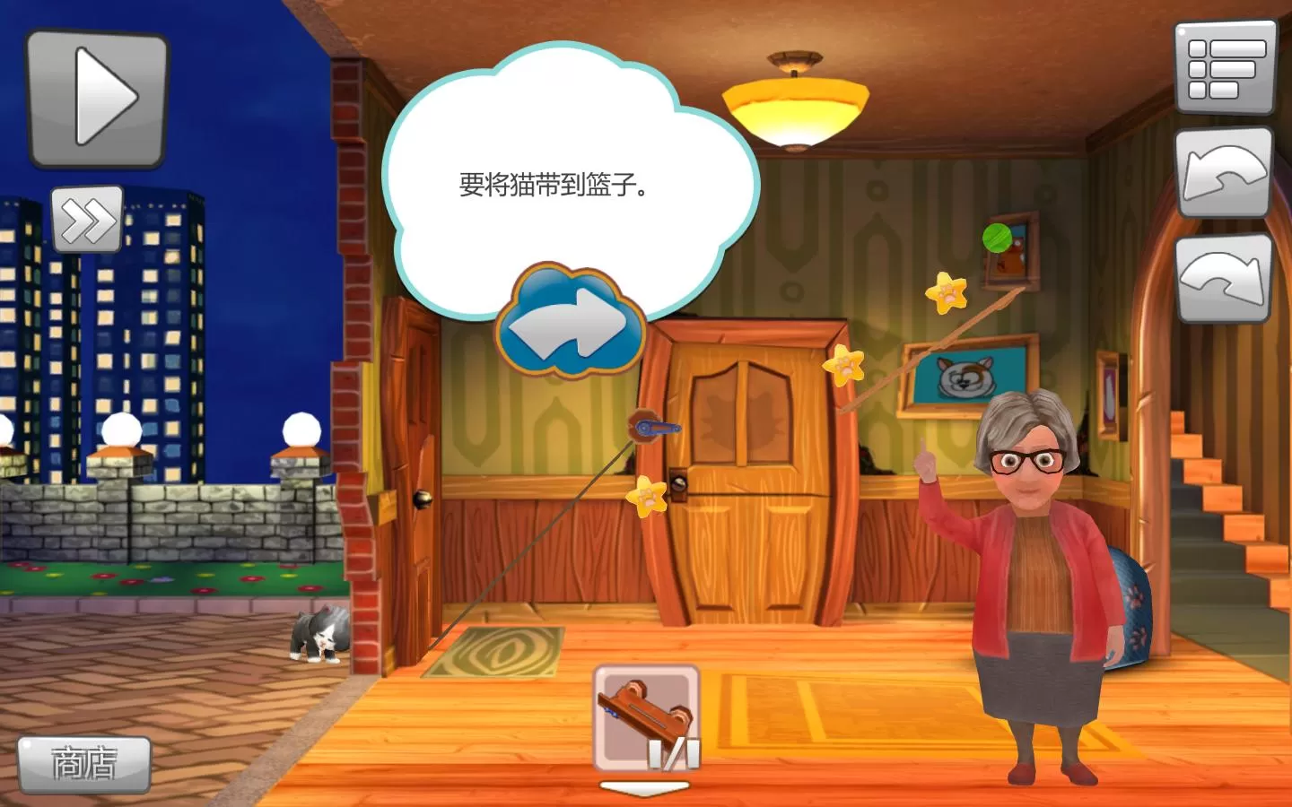 让猫进来／Let the Cat in