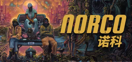 诺科／NORCO