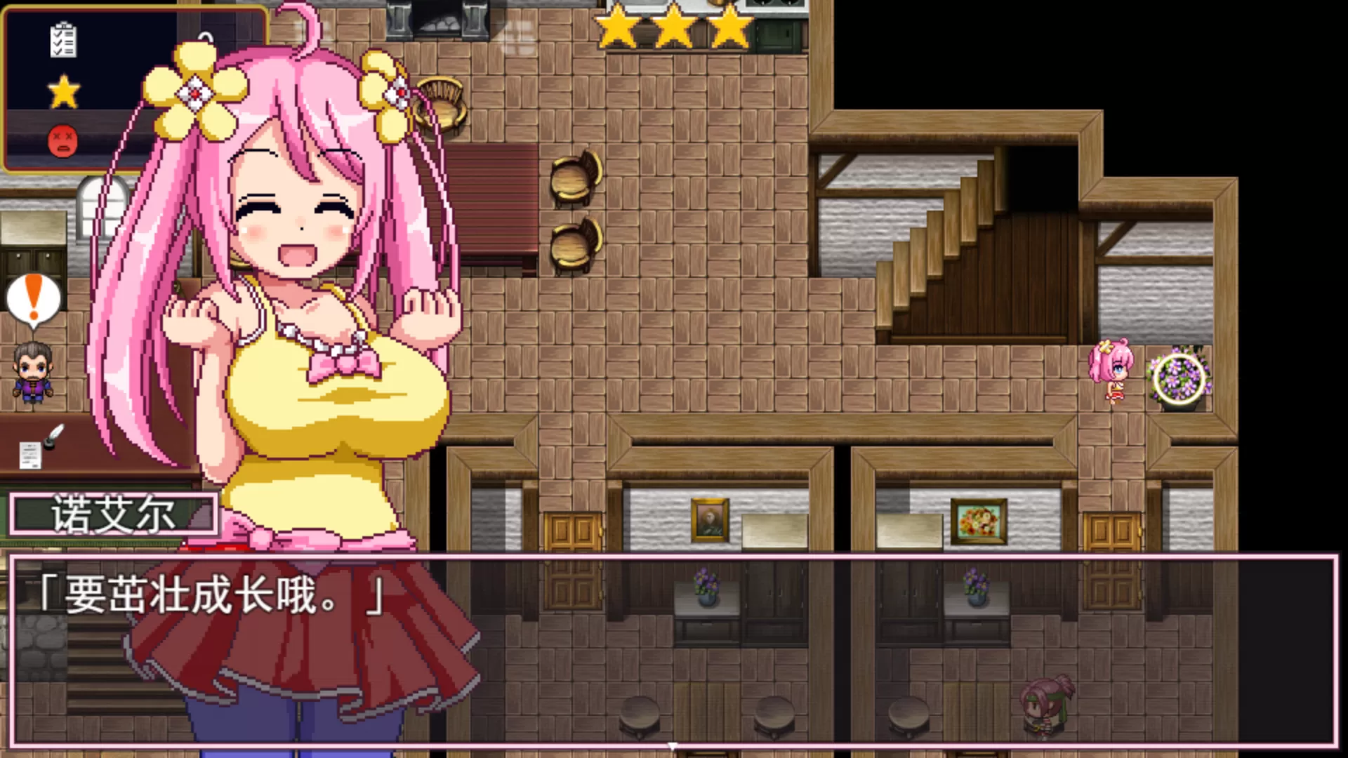 诺艾尔会努力的！Noelle Does Her Best!