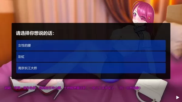 谜语女孩（Build.8956962-集成DLC+DLC）