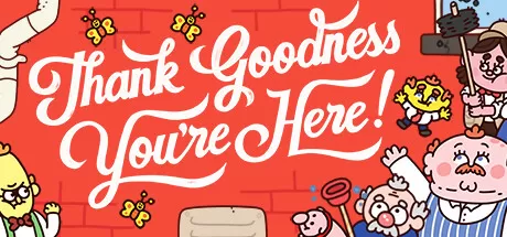谢天谢地你来了！／Thank Goodness You’re Here!