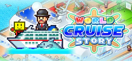豪华大游轮物语／World Cruise Story
