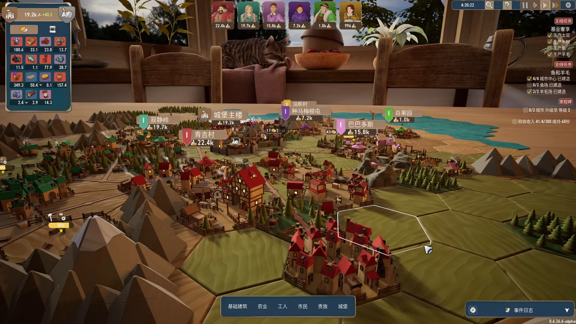 贸易之路／Let Them Trade／（STEAM：￥52.92）