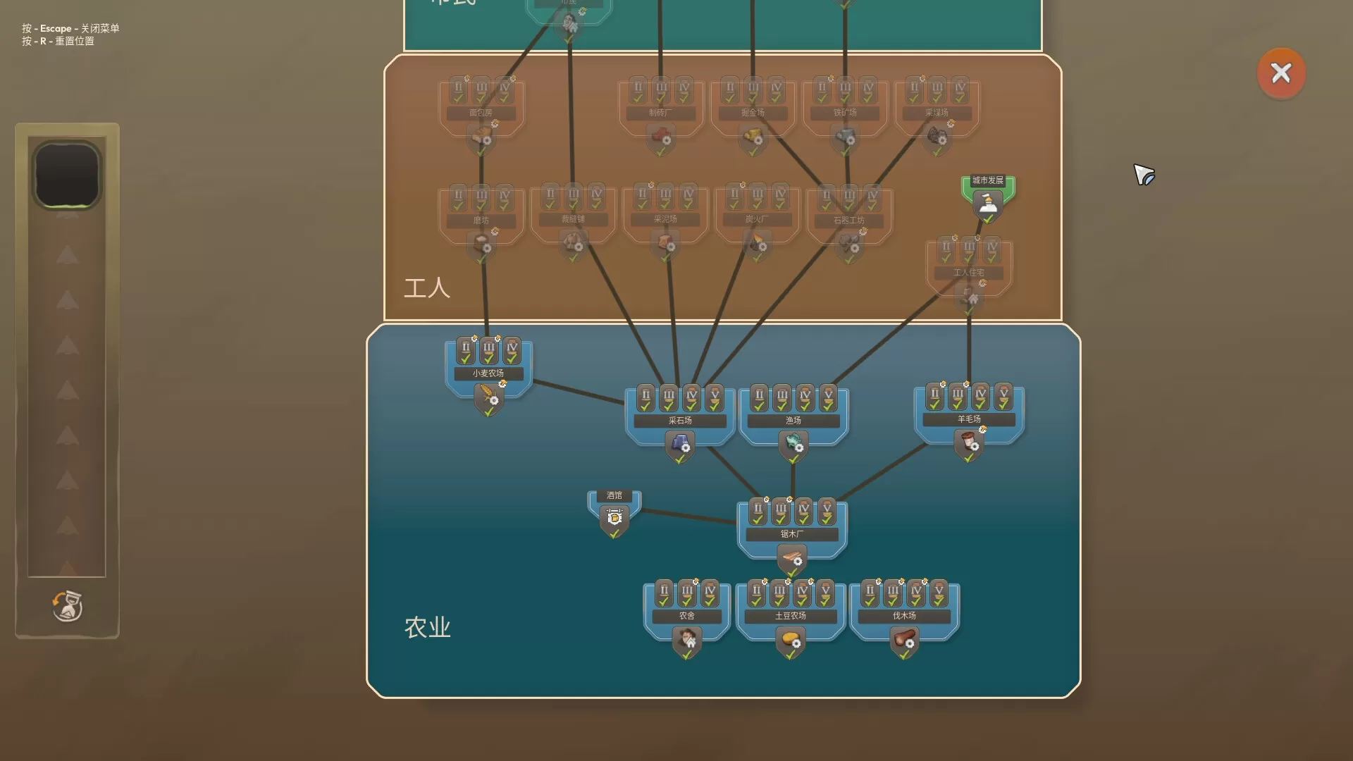 贸易之路／Let Them Trade／（STEAM：￥52.92）