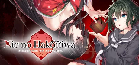 贽之匣庭／Nie No Hakoniwa – Dollhouse of Offerings