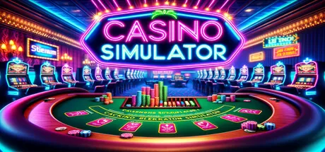 赌场模拟器／Casino Simulator