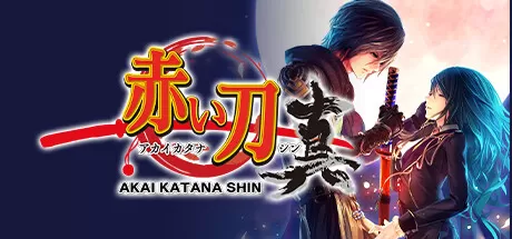 赤刀真／Akai Katana Shin