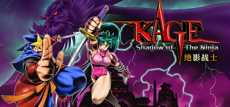 赤影战士：重生／Shadow of the Ninja – Reborn