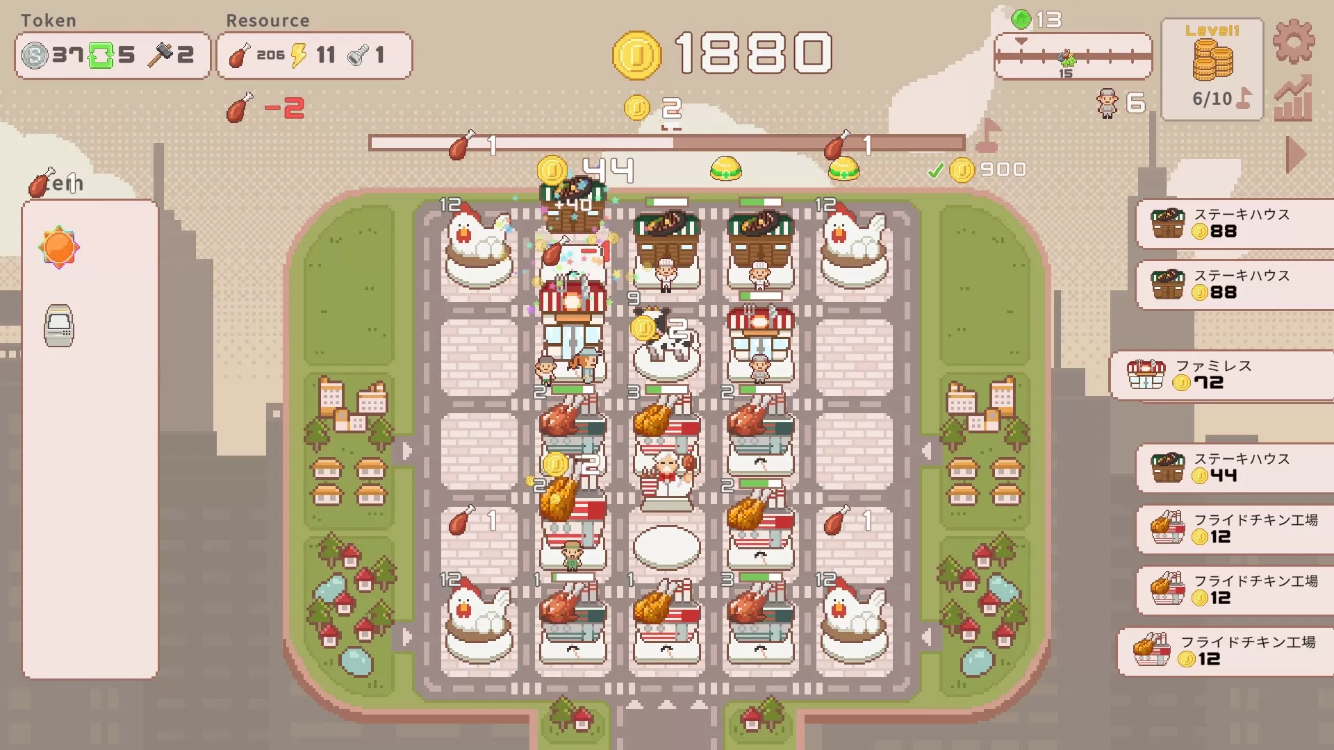 超增税都市／SuperTaxCity