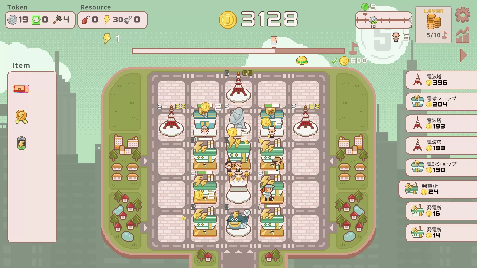 超增税都市／SuperTaxCity