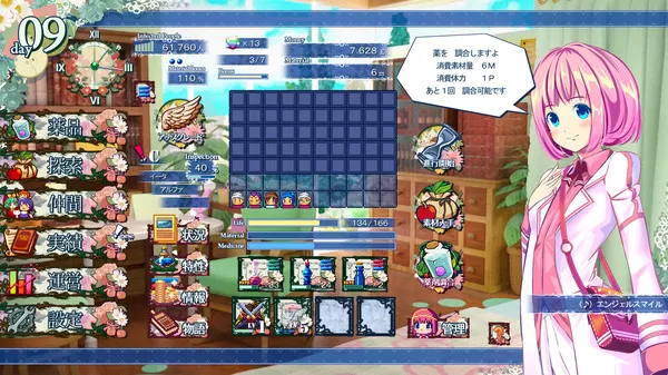 超微以太（Build.9350732）