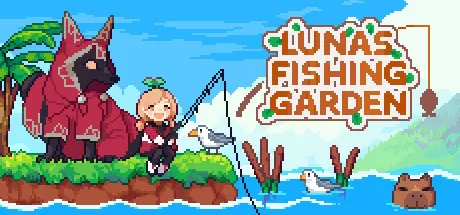 路纳的钓鱼花园／Lunas Fishing Garden