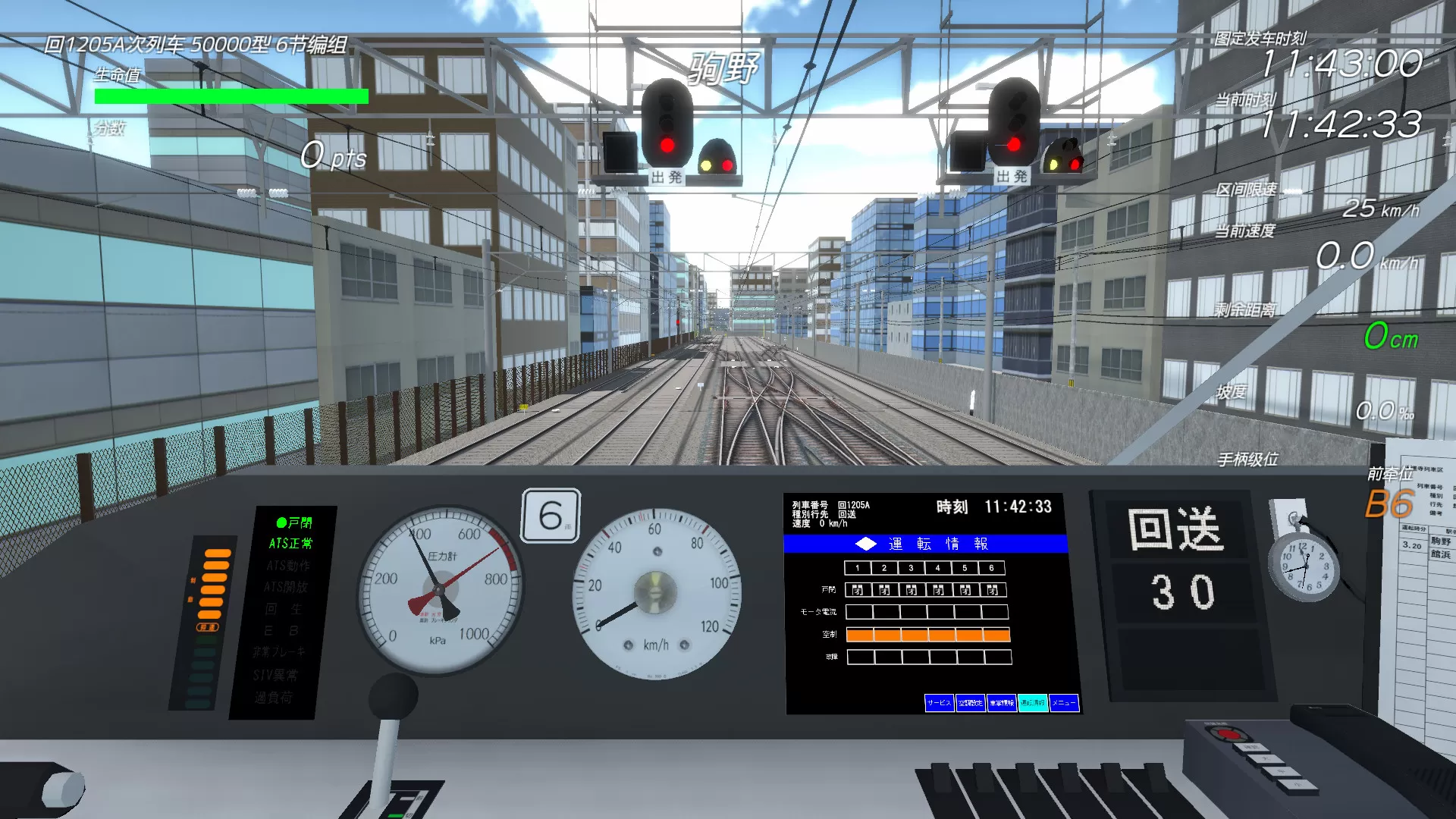 车组成员／TRAIN CREW