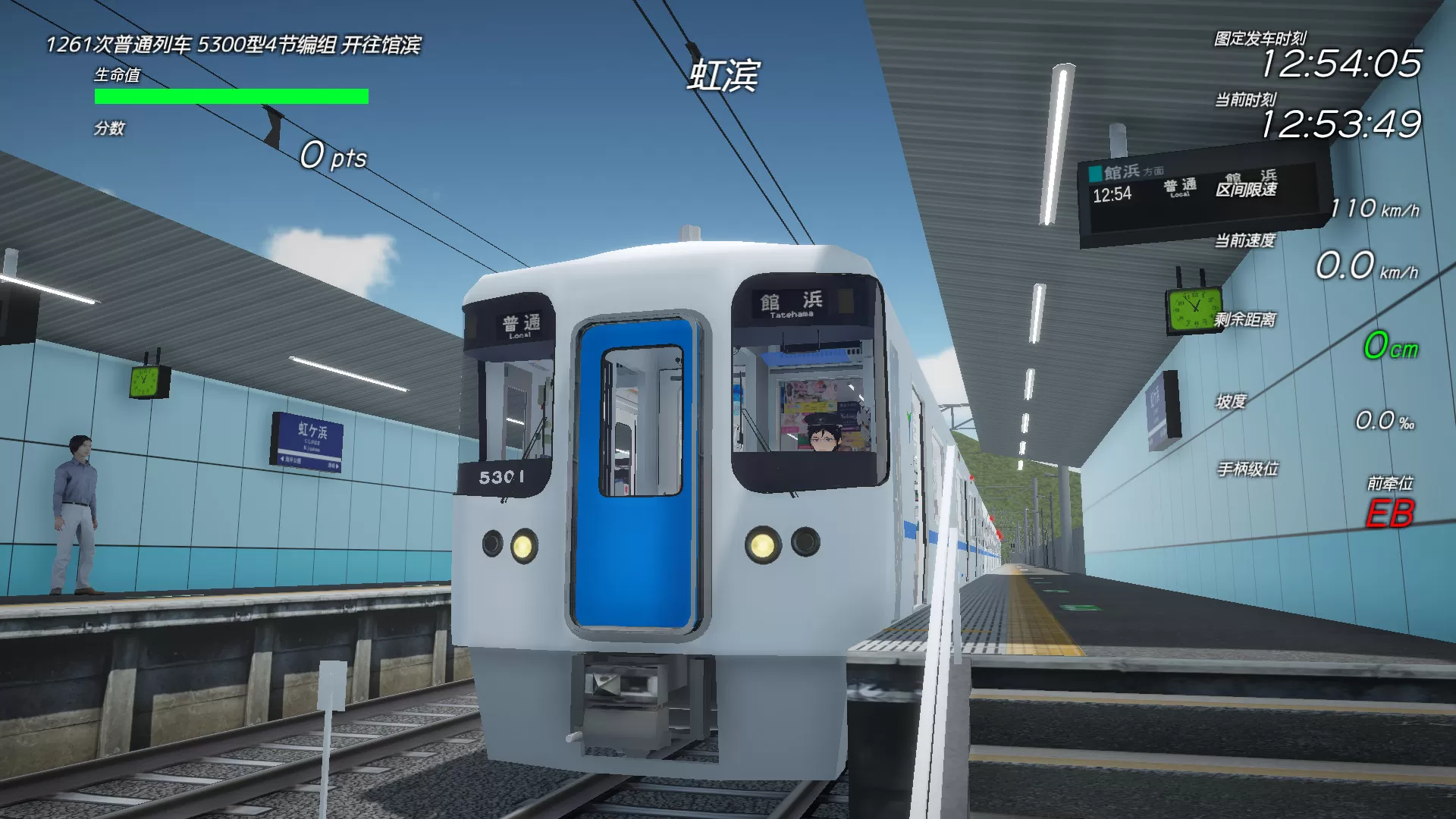 车组成员／TRAIN CREW