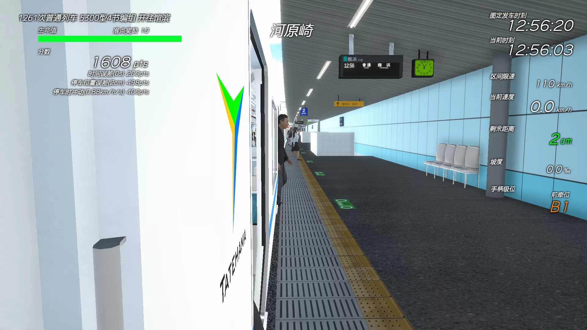 车组成员／TRAIN CREW