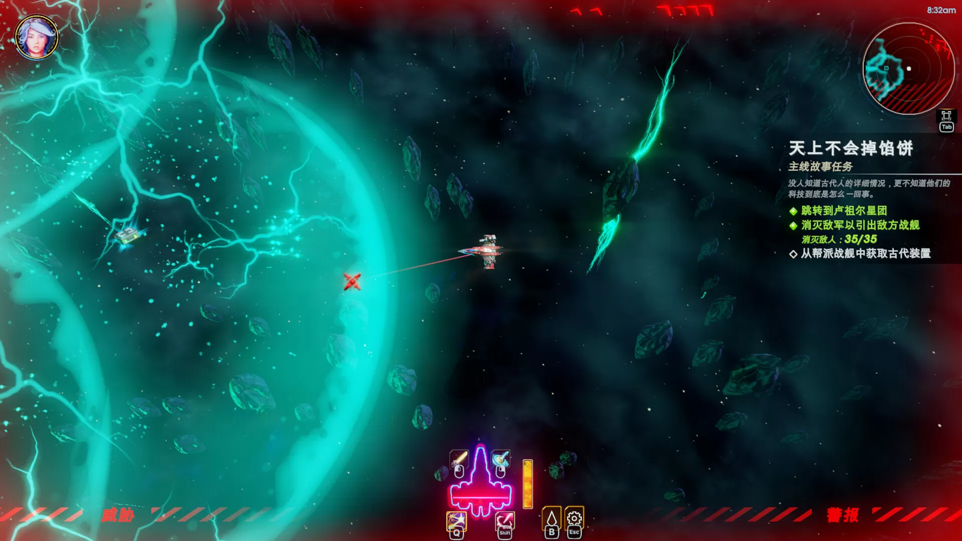 轮回的瓦尔基里/Reality Break 轮回的瓦尔基里/Reality Break