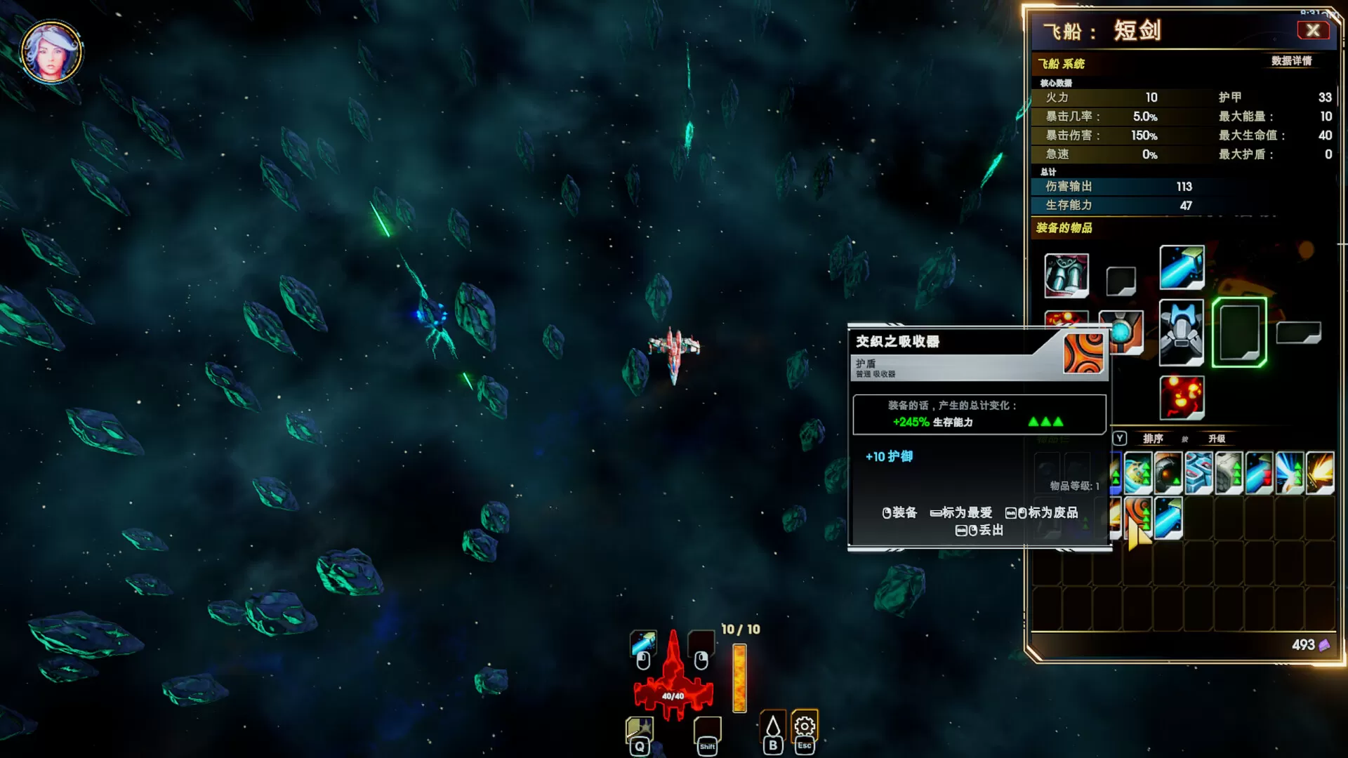 轮回的瓦尔基里/Reality Break 轮回的瓦尔基里/Reality Break