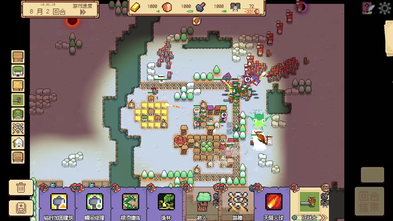 边境开拓者／Border Pioneer