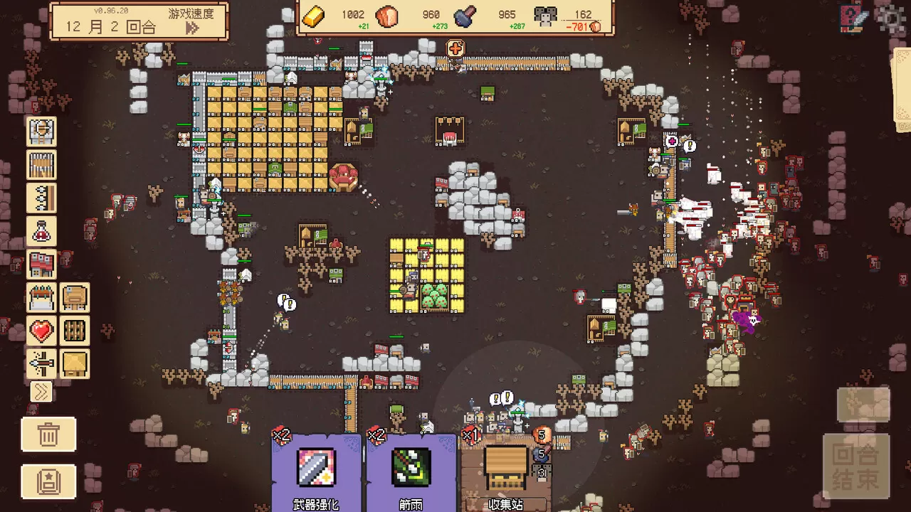 边境开拓者／Border Pioneer