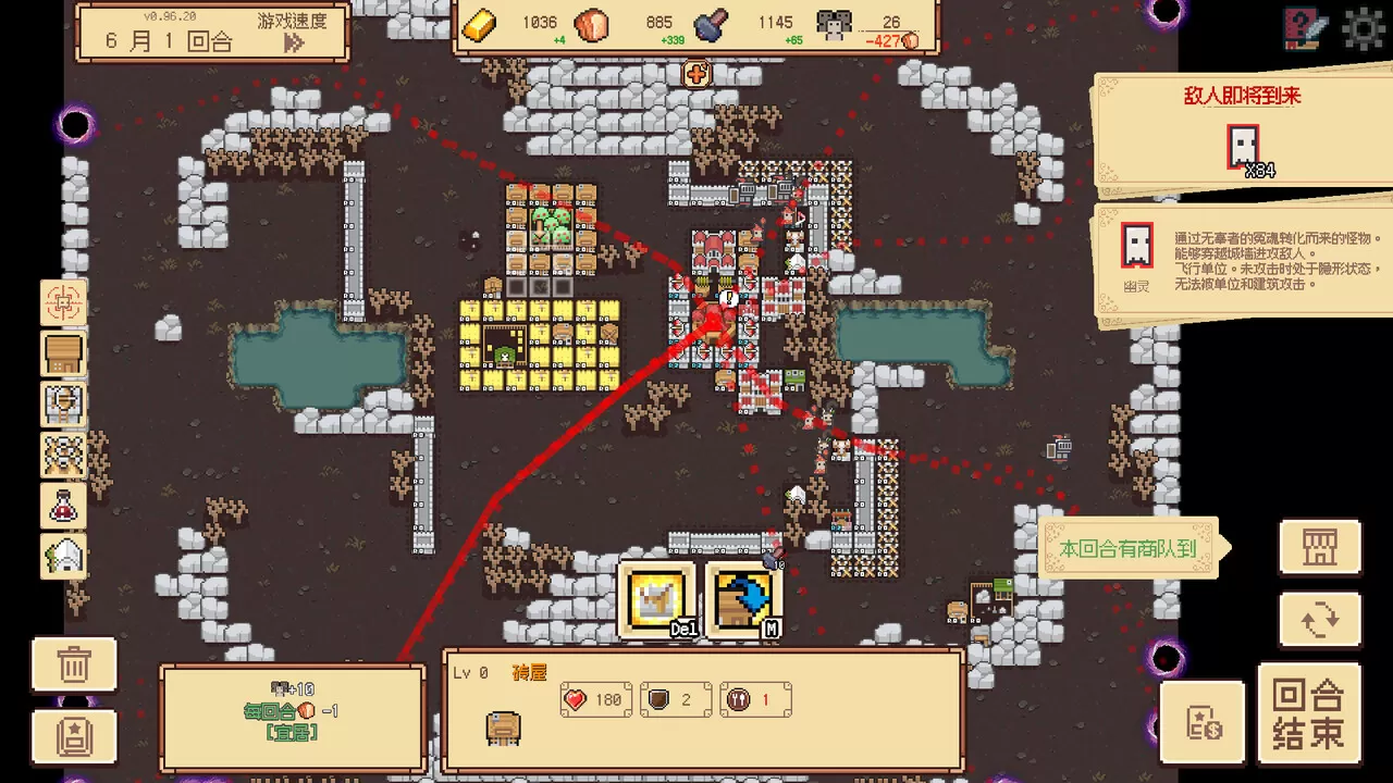 边境开拓者／Border Pioneer