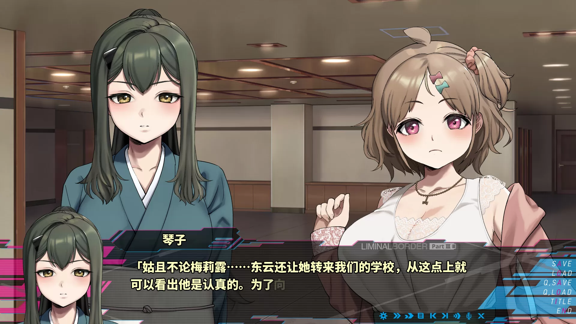 边界：第三部分／Liminal Border Part III