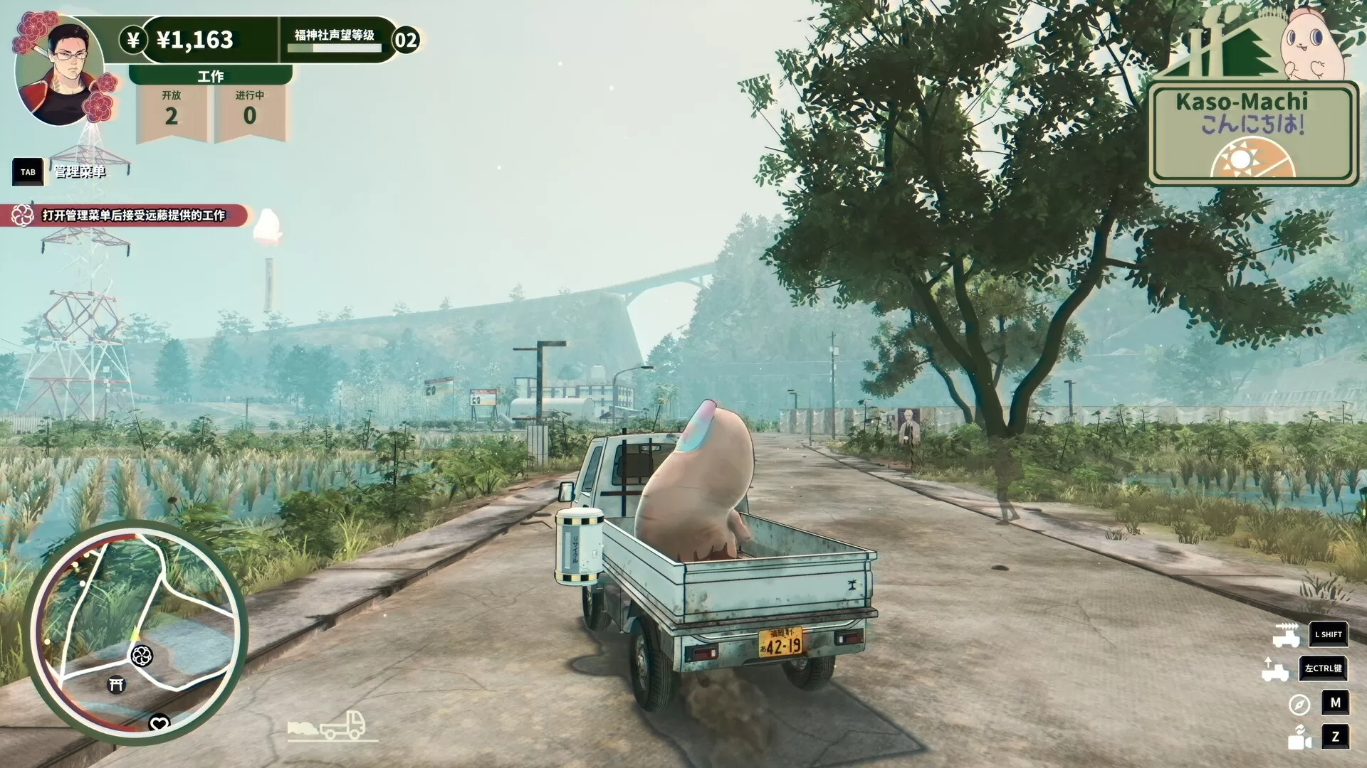 达愿福神社／Promise Mascot Agency