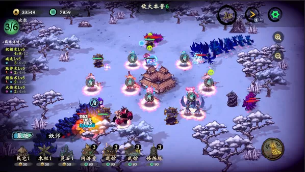 这里有妖 这里有妖