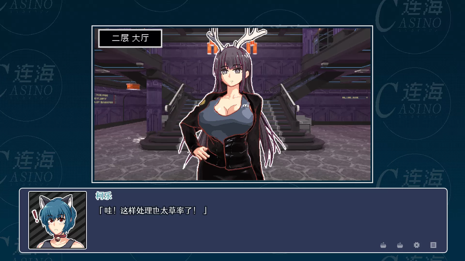 连海CASINO（Build.9628111-1.2.2+DLC）