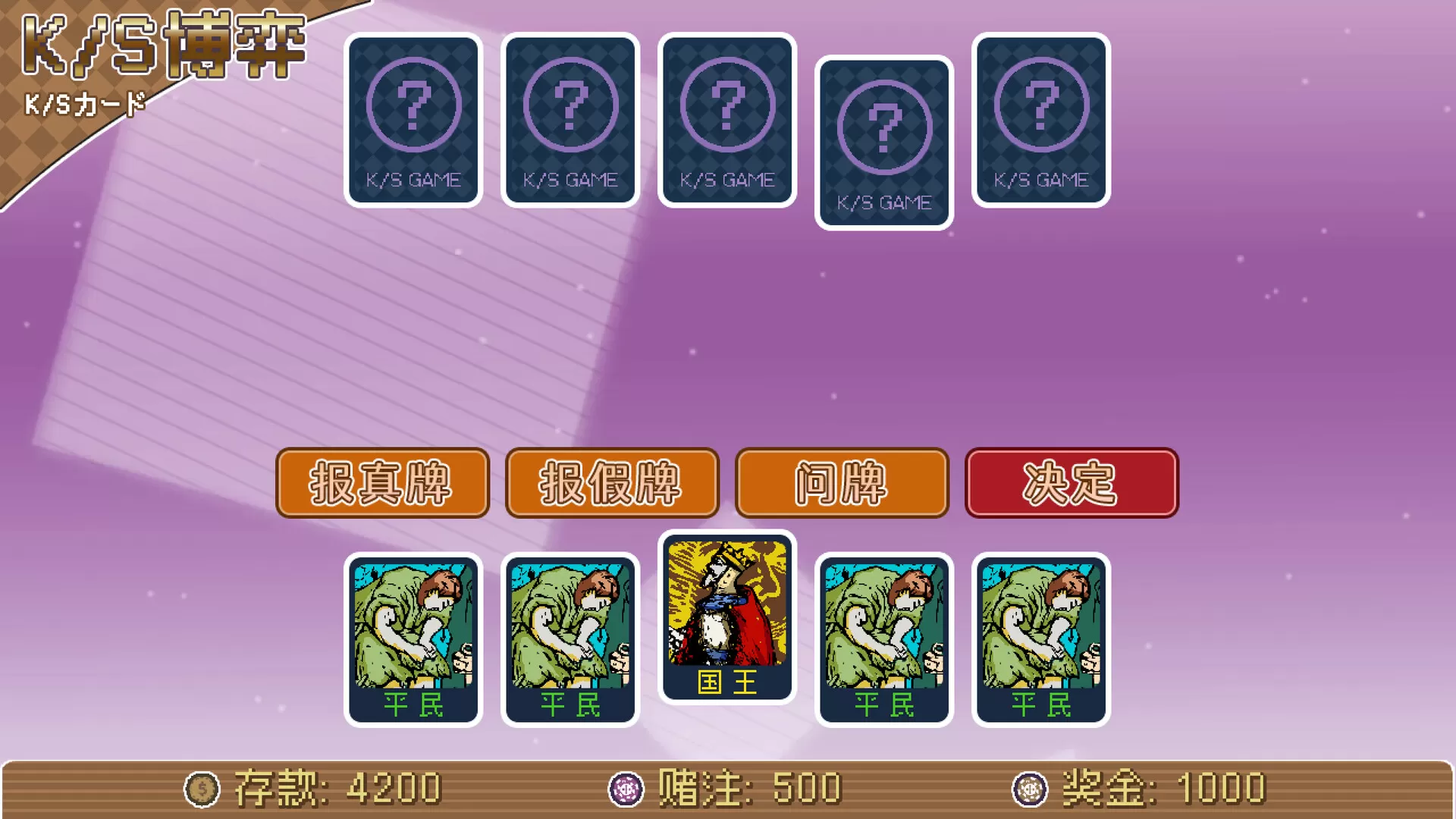 连海CASINO（Build.9628111-1.2.2+DLC）