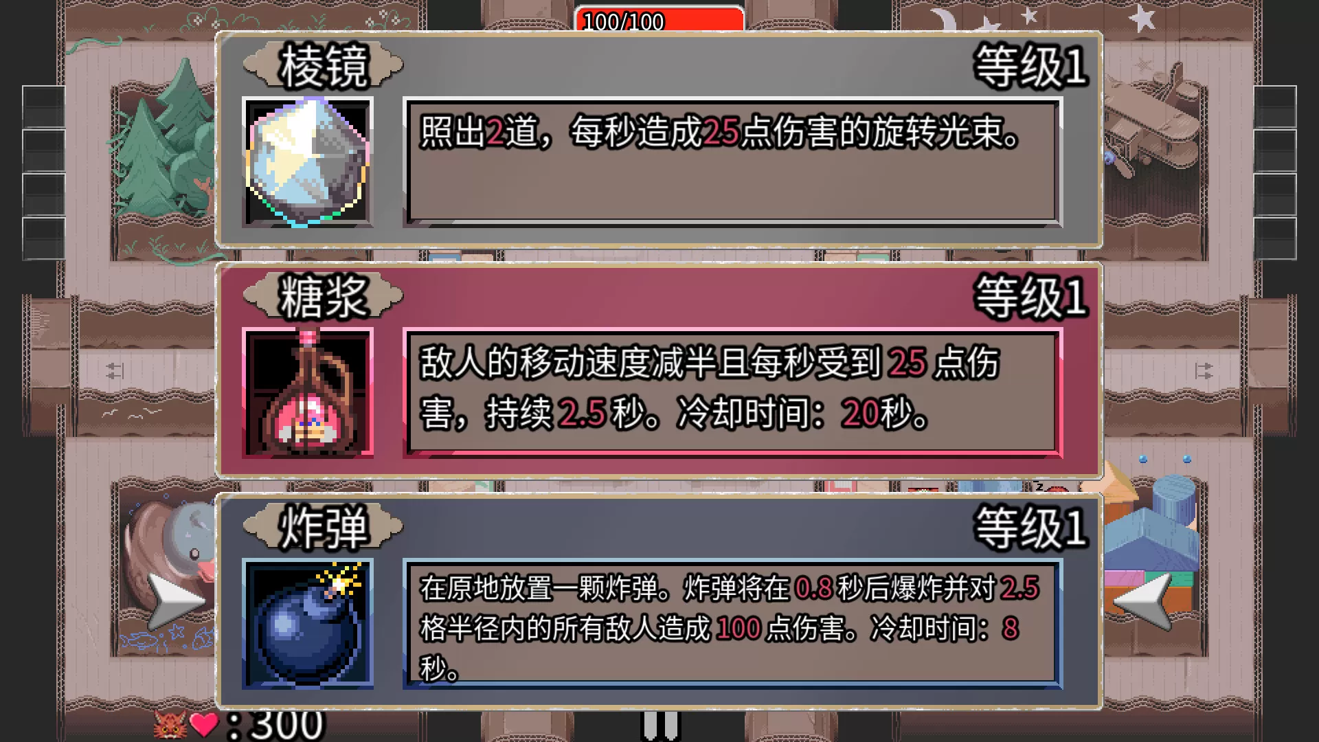 迷宫鼠/Maze Mice 迷宫鼠/Maze Mice