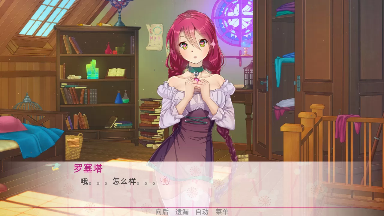 逃离公主／Escape from the Princess