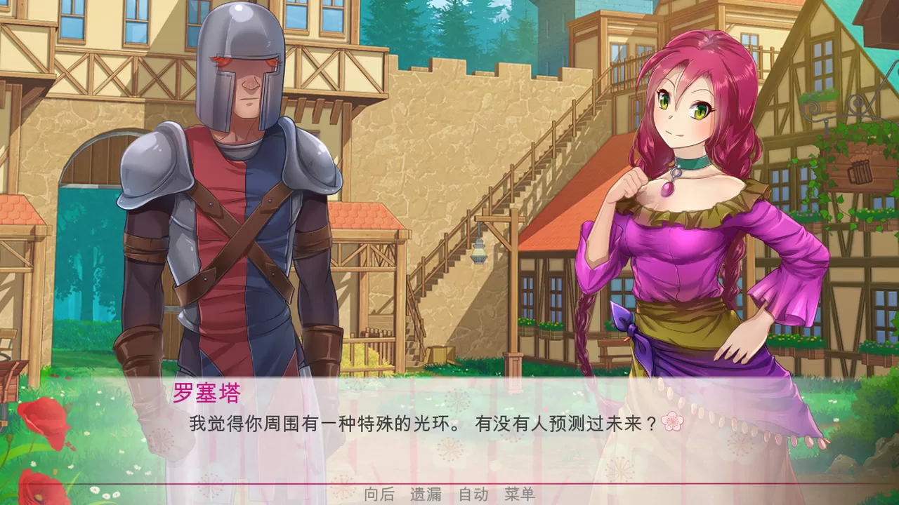 逃离公主/Escape from the Princess 逃离公主/Escape from the Princess