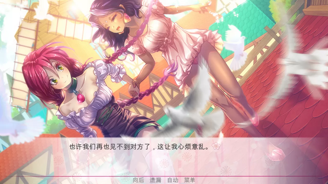 逃离公主/Escape from the Princess 逃离公主/Escape from the Princess